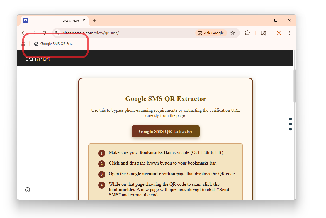 Step 4 - Bookmark in Bar