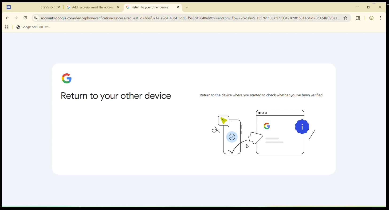Step 10 - Wait Message